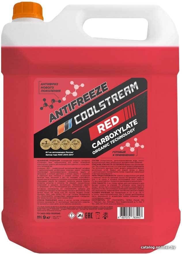 Антифриз Coolstream RED 9 кг
