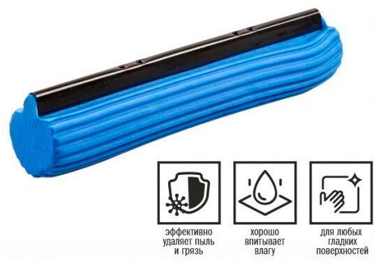 

Сменная насадка для отжимной швабры Perfecto Linea 44-270012