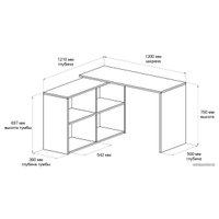 Стол Домус СТР03 белый