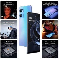 Телефон Oppo Reno7 5G CPH2371 8GB/256GB международная версия (черный)