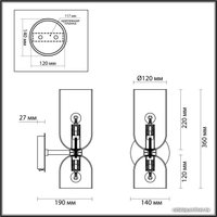 Бра Odeon Light Orinoco 4803/2W