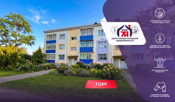 1-комн. квартира — Краснодворцы, Садовая ул. 47