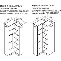 Шкаф распашной Трия Глосс 366 СМ-319.07.017 (яблоня беллуно) в Солигорске