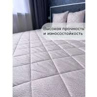 Покрывало Файбертек П.160x210.ПЭ (кремовый)