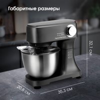 Планетарный миксер Zigmund & Shtain ZKM-951