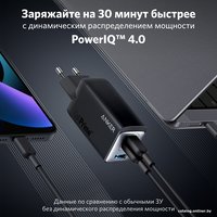 Сетевое зарядное Anker 735 GaNPrime 65W