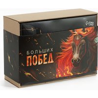 Подарочный набор Этель Больших побед 10906919