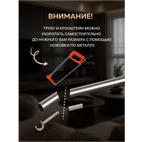 Карниз для штор Sundays Home Классик 16мм однорядный (цельный, сатин, 1.8м)