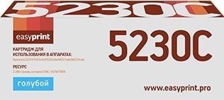 

Картридж easyprint LK 5230C (аналог Kyocera TK-5230C)