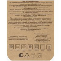 Сковорода Гардарика 0126