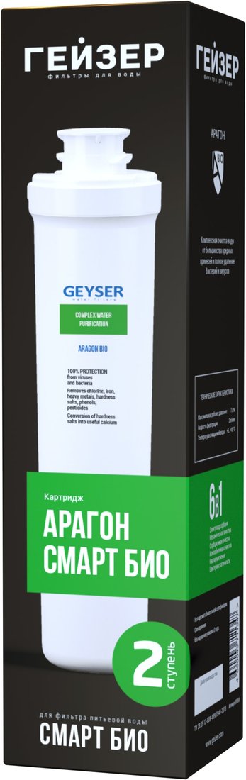 

Картридж Гейзер Арагон Смарт Био 30080 (2-я ступень)
