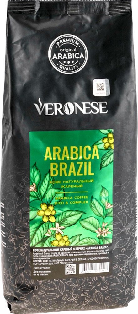 

Кофе Veronese Arabica Brazil зерновой 1кг