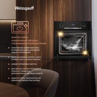 Электрический духовой шкаф Weissgauff EOM 691 PDBS
