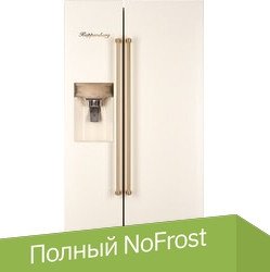 

Холодильник side by side KUPPERSBERG NSFD 17793 C