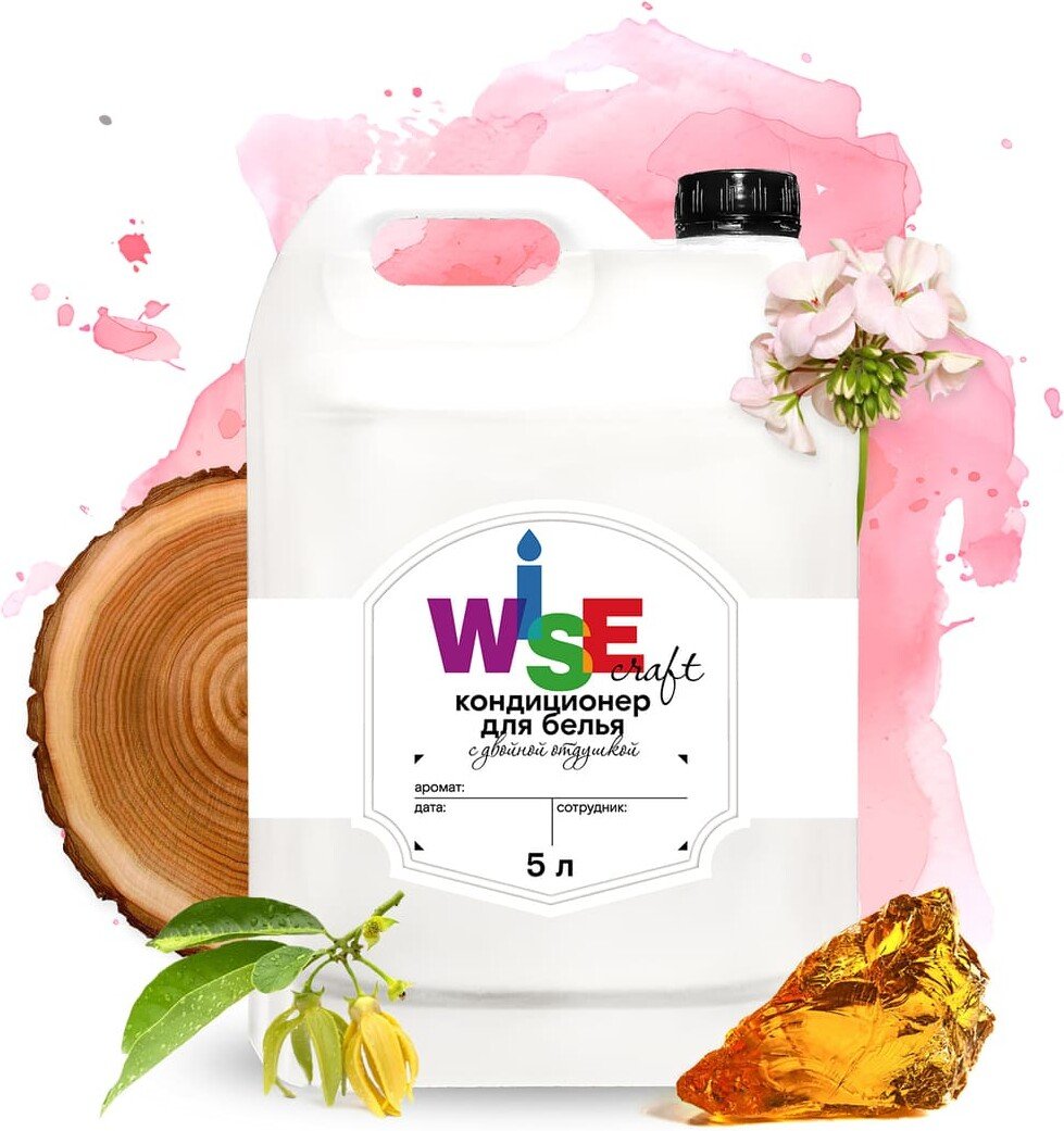 

Кондиционер для белья Wisecraft Сonditioner Bakhoor 5 л (без цвета)