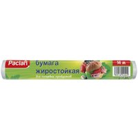 Бумага для выпечки Paclan жиростойкая в рулоне (14 м)