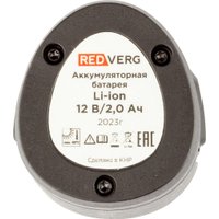 Дрель-шуруповерт RedVerg RD-SD12BL (с 2-мя АКБ, кейс) в Солигорске