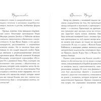 Книга издательства Бомбора. Девять с половиной недель, мягкая обложка (Макнилл Элизабет) в Мозыре