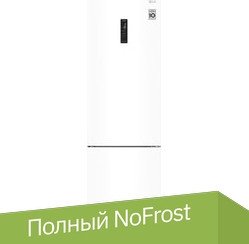 

Холодильник LG DoorCooling+ GA-B509CVQM