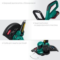 Триммер Зубр ТА-185-21 (с 1-им АКБ)