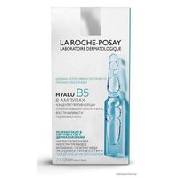  La Roche-Posay Гиалу В5 против морщин 7x1.8 мл