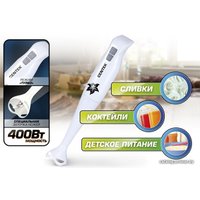 Погружной блендер CENTEK CT-1341 (белый)