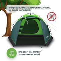 Кемпинговая палатка RSP Outdoors Narle 3 (зеленый)