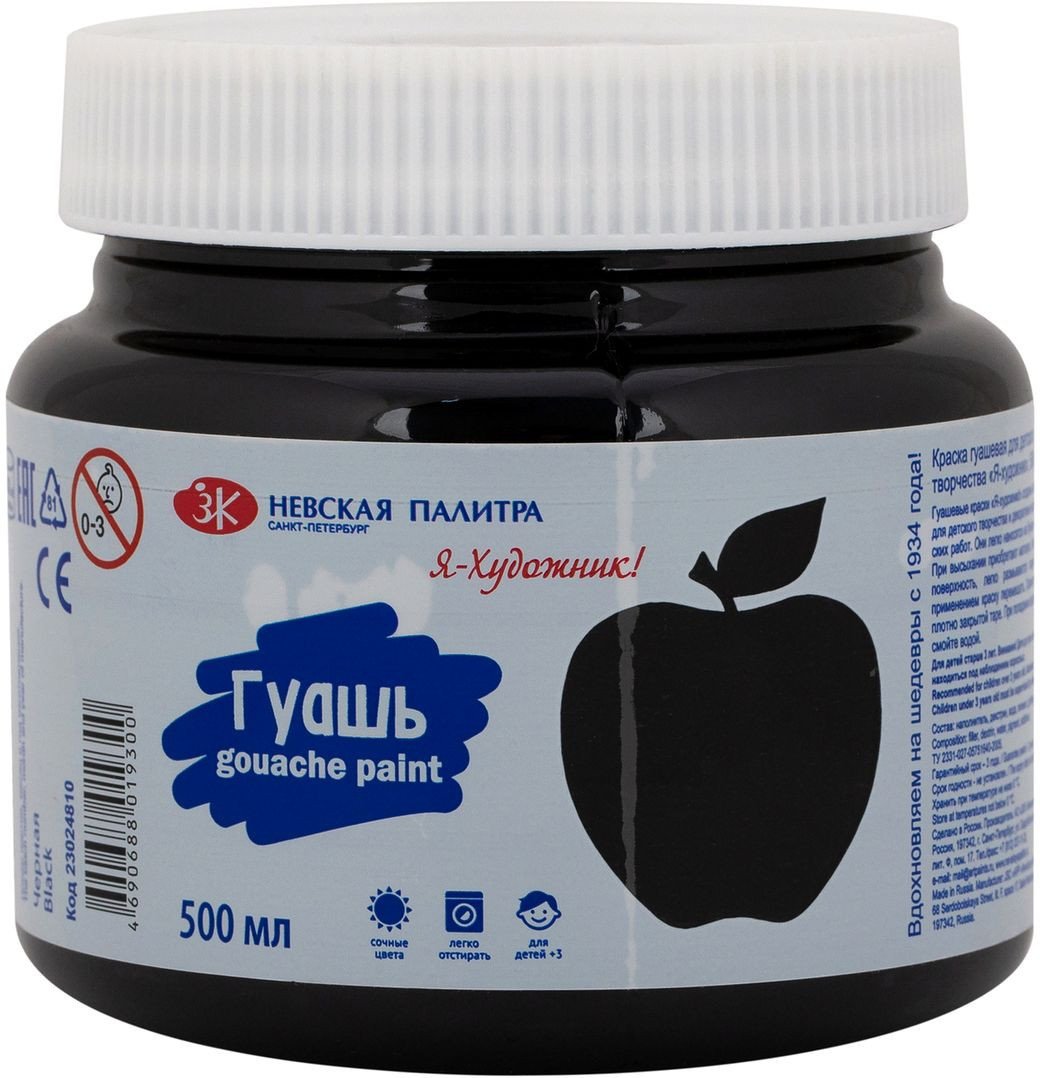 

Гуашь Невская палитра 23024810 (черный, 500 мл)