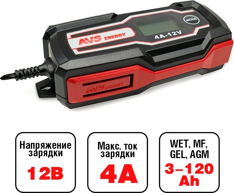 

Зарядное устройство AVS BT-4S A07314S