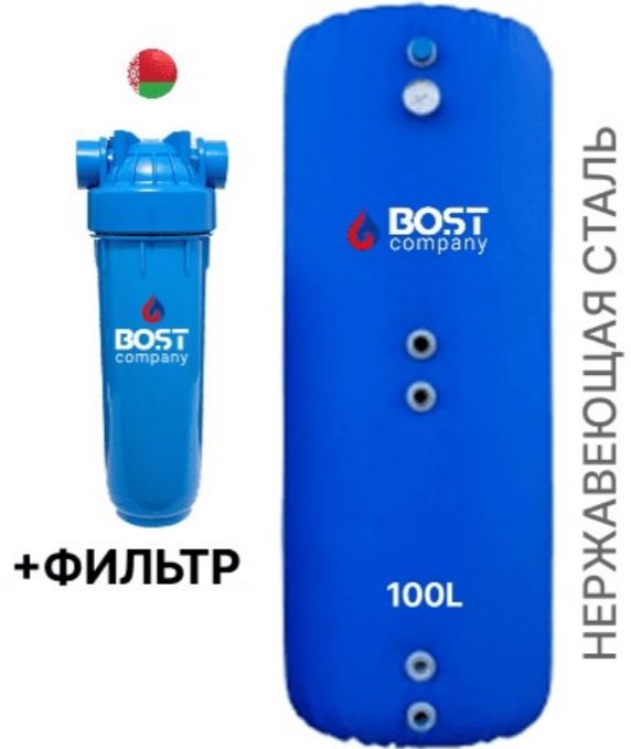 Бойлер косвенного нагрева Bost F 100 Inox (синий)