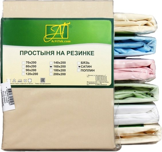 

Постельное белье Альвитек Сатин однотонный 150x214 ПР-СО-150-БЕЖ (бежевый)