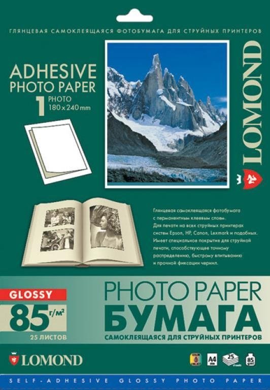 

Самоклеящаяся бумага Lomond Самоклеющаяся А4 1 дел 85 г/кв.м. 25 листов 2412013