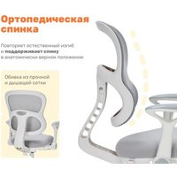 Детский ортопедический стул Yoka Griff (серый)