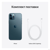 Смартфон Apple iPhone 12 Pro Max 128GB (тихоокеанский синий)