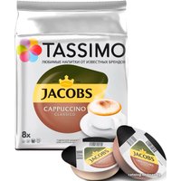 Кофе в капсулах Tassimo Jacobs Cappuccino Classico 16 шт