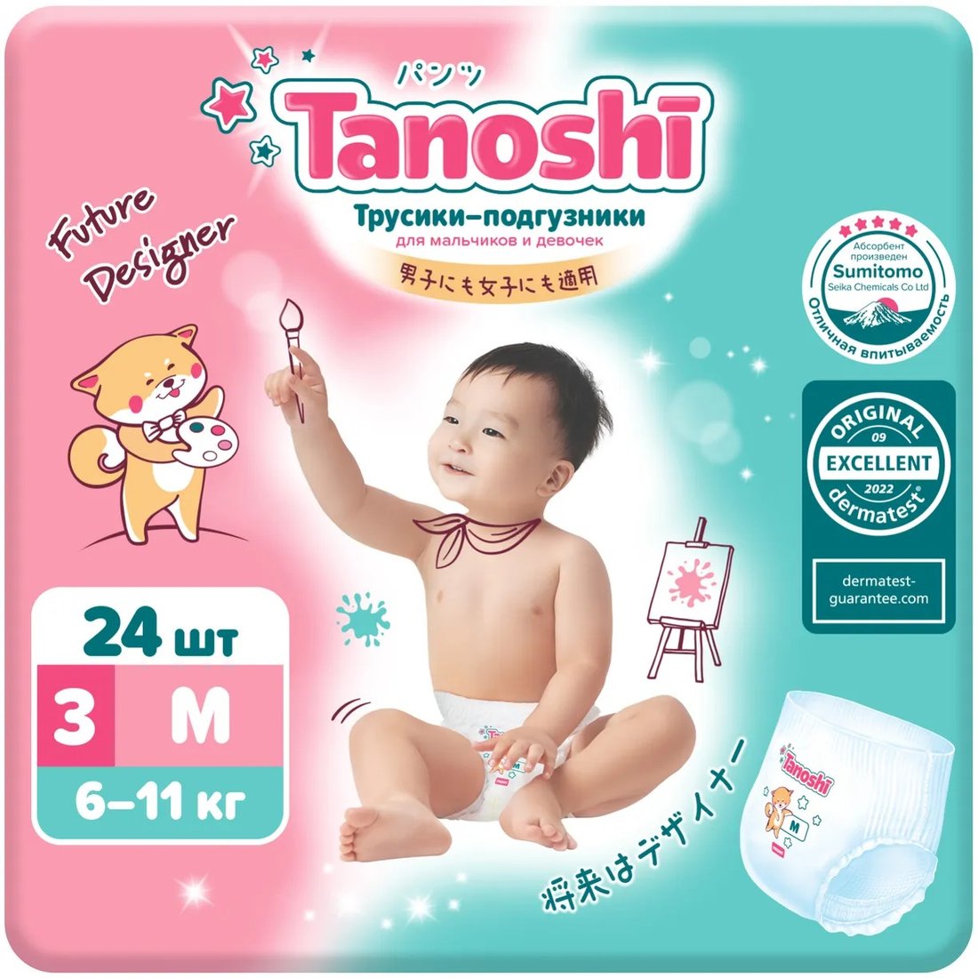 

Трусики-подгузники Tanoshi Baby Pants M 6-11 кг (24 шт)