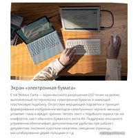 Монитор Onyx BOOX Mira