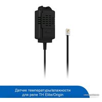 Датчик Sonoff THS01 температуры и влажности для реле TH Elite/Origin в Борисове