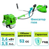 Триммер Gardmann GMG-264
