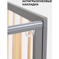 Классическая детская кроватка Rant Indy Box 780 (moon grey)