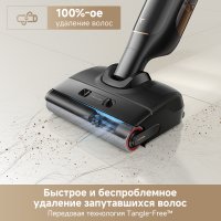 Вертикальный моющий пылесос Trouver Wet and Dry M10 Pro