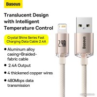 Кабель Baseus Crystal Shine USB Type-A - Lightning (2 м, розовый)