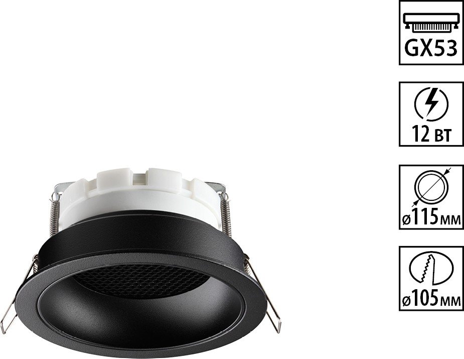 

Точечный светильник Novotech Gemini Wir NT25 566 371004 (черный)