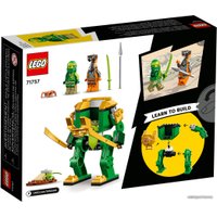 Конструктор LEGO Ninjago 71757 Робот-ниндзя Ллойда