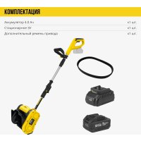 Снегоуборщик Kolner KST 18-250-1 (с 1-им АКБ)