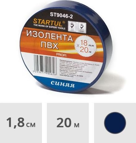 

Изолента Startul Profi ST9046-2 (синяя)