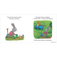 Книга издательства Clever. Чик и Брики. Пугливая улитка (Шеффлер А.)