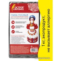 Глина для лепки Остров Сокровищ 227138