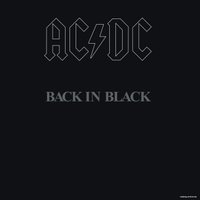  Виниловая пластинка AC/DC ‎- Back In Black