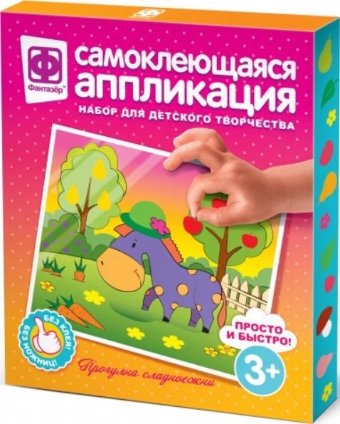 

Набор для создания поделок/игрушек Фантазер Аппликация. Прогулка сладкоежки FN-257023